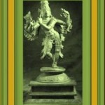 Tamil Nadu, Cosmic form of Krishna 15 th century. India. Bronze. Norton Simon Collections.